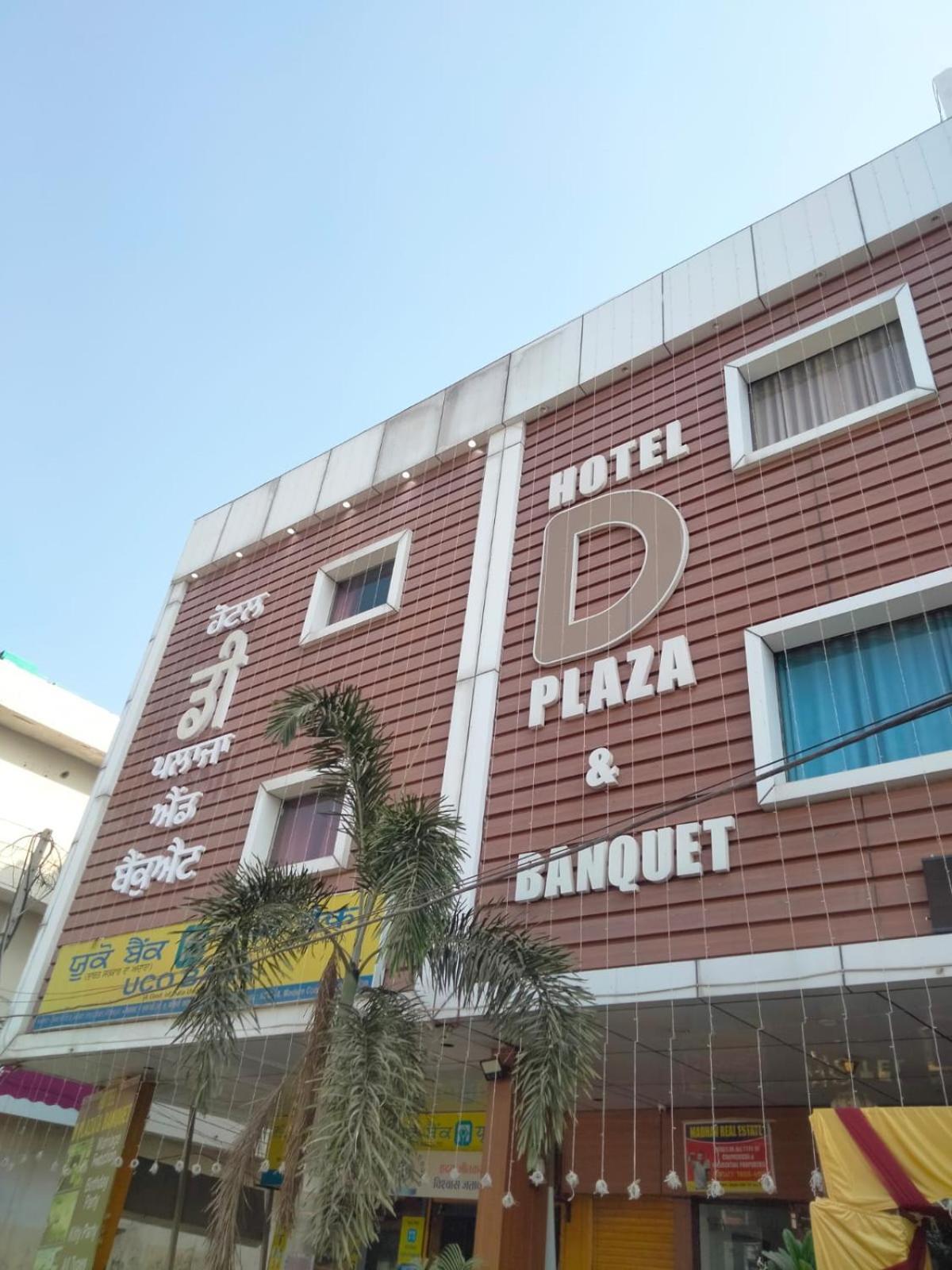 Hotel D Plaza Zirakpur Dış mekan fotoğraf